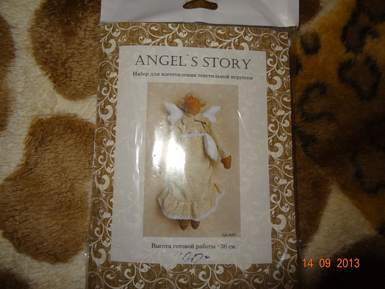 Какой-то хомякоз напал.