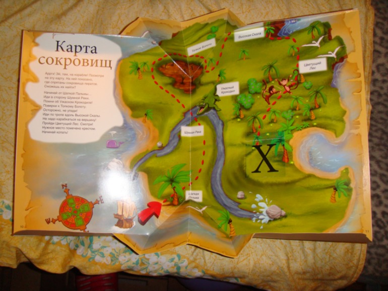 Осенняя закупка книг для Вовика