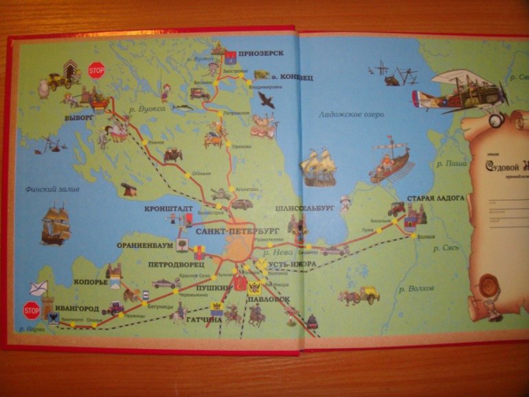 Осенняя закупка книг для Вовика