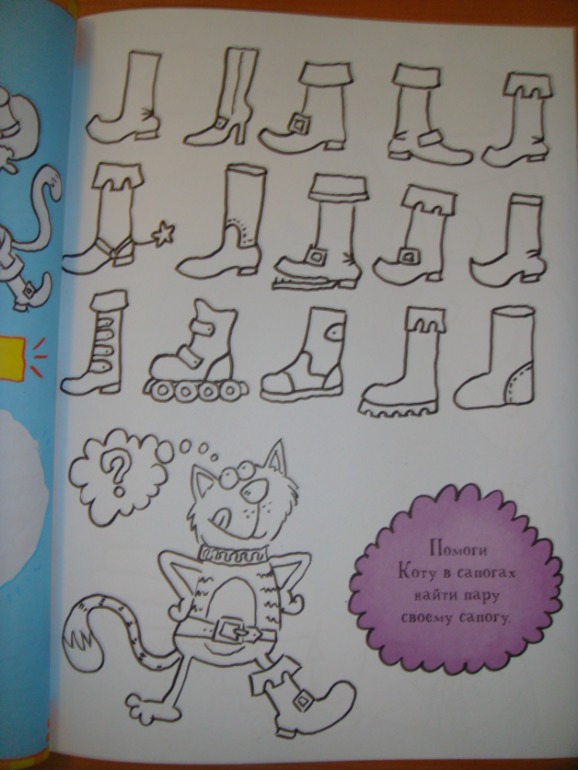 Осенняя закупка книг для Вовика