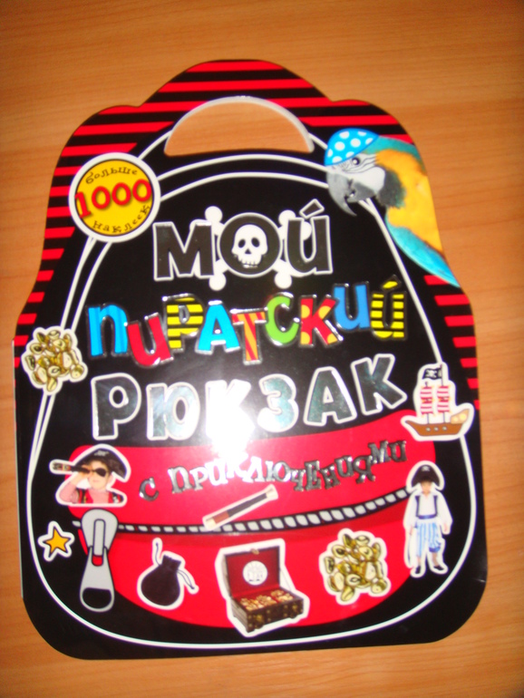 ТРЁХЛЕТИЕ любимого человечка