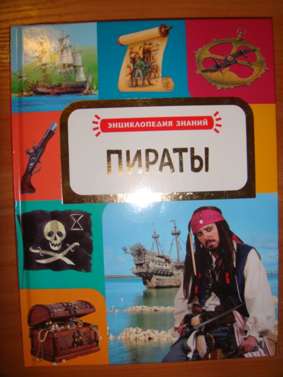 ТРЁХЛЕТИЕ любимого человечка