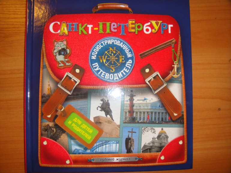 Осенняя закупка книг для Вовика