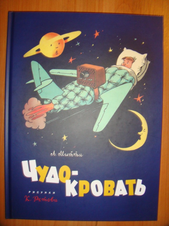 Осенняя закупка книг для Вовика