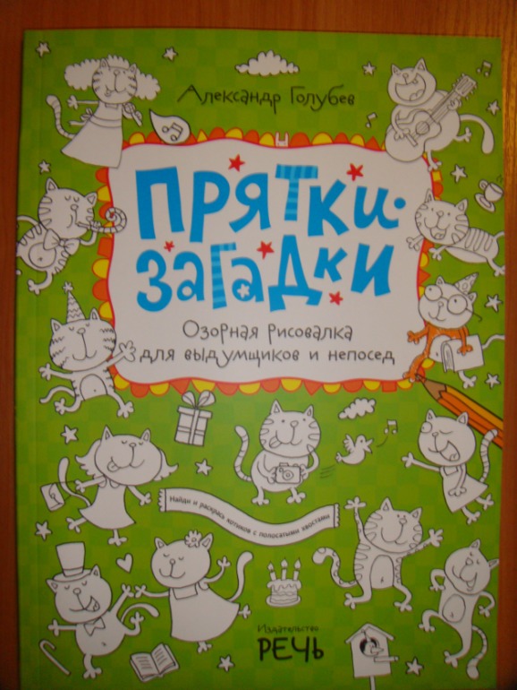Осенняя закупка книг для Вовика