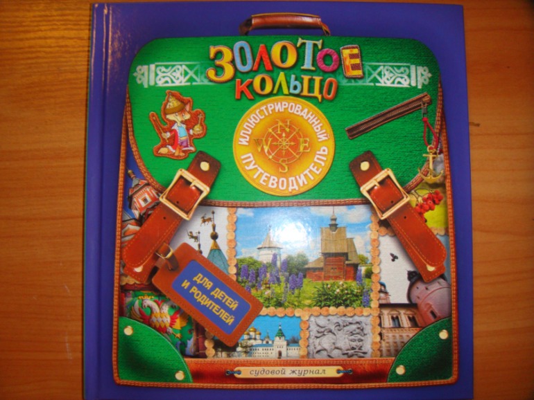 Осенняя закупка книг для Вовика