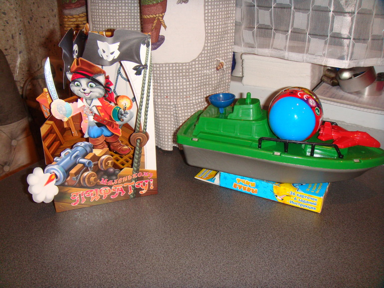 ТРЁХЛЕТИЕ любимого человечка