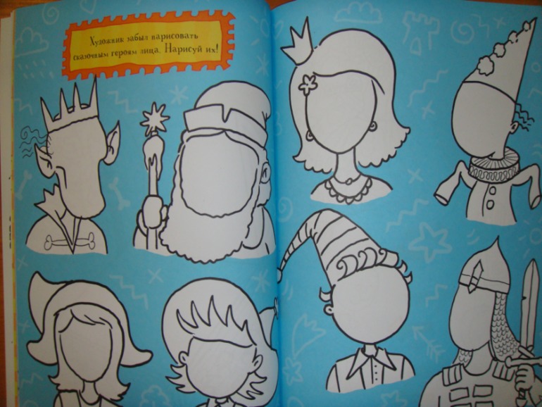 Осенняя закупка книг для Вовика