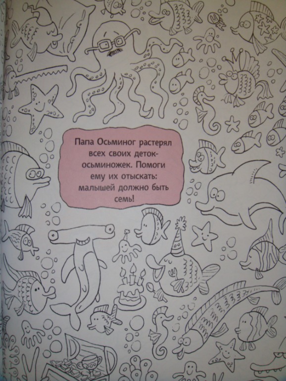 Осенняя закупка книг для Вовика