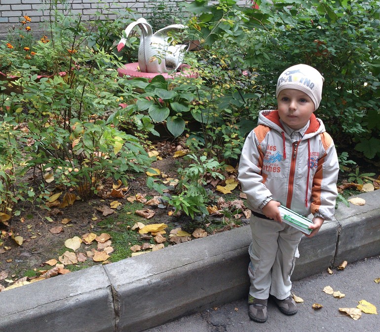 ТРЁХЛЕТИЕ любимого человечка