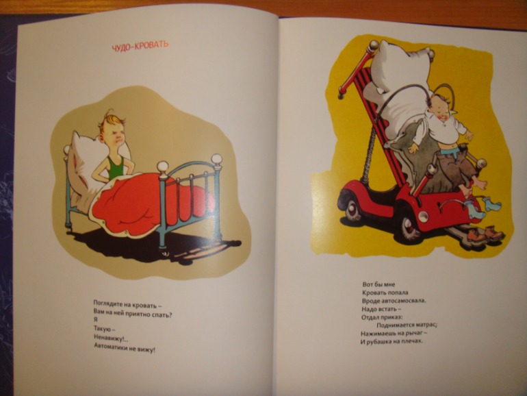 Осенняя закупка книг для Вовика