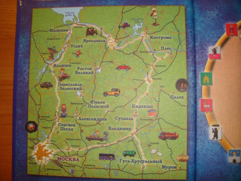 Осенняя закупка книг для Вовика