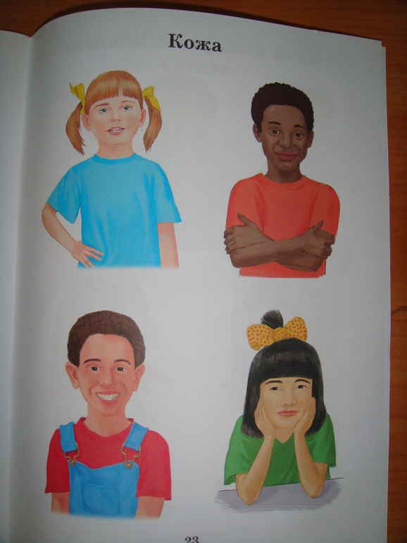 Осенняя закупка книг для Вовика