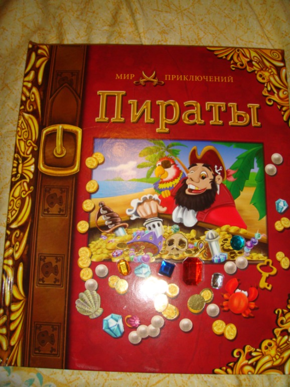 Осенняя закупка книг для Вовика