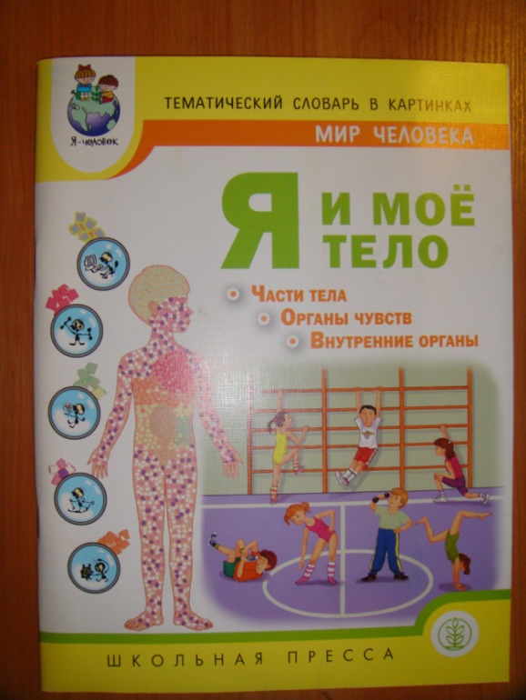 Осенняя закупка книг для Вовика