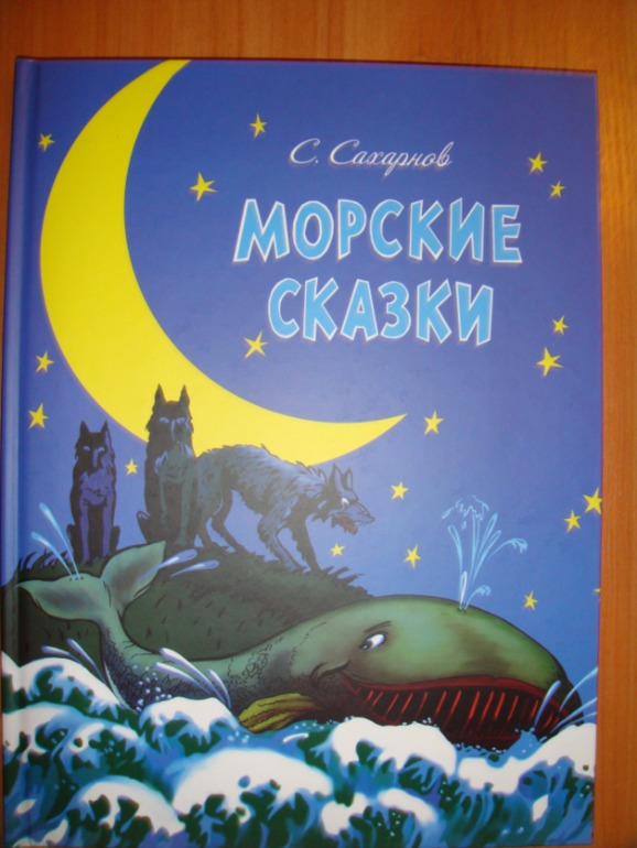 Осенняя закупка книг для Вовика