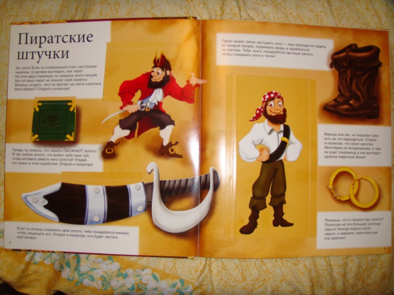 Осенняя закупка книг для Вовика