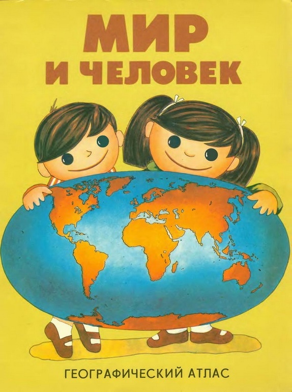 Нашла, я нашла эту книжку...