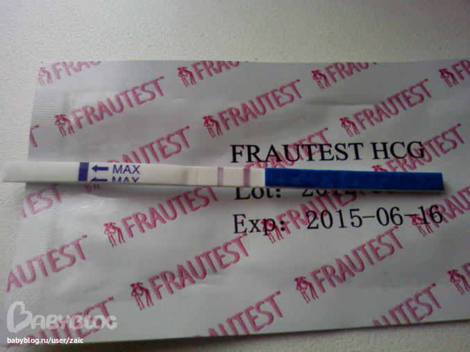 Беременные радости :)