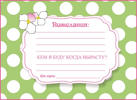 Наш Яблочный День Варенья!!!