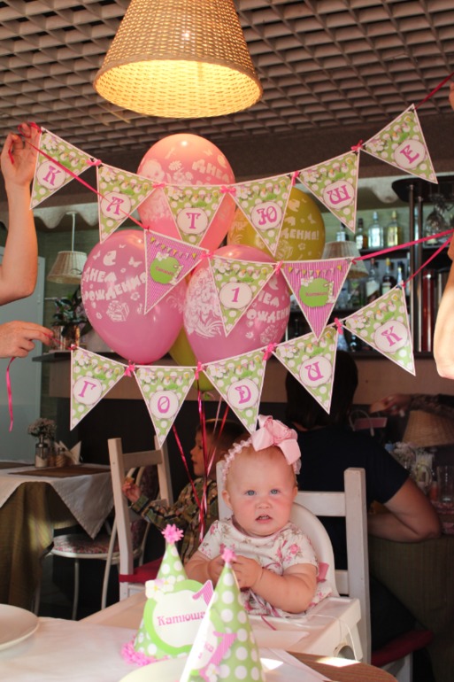 Наш Яблочный День Варенья!!!