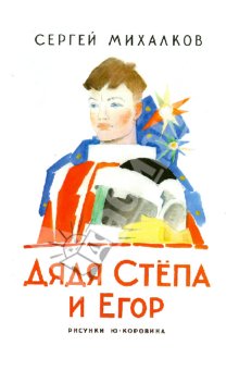 Наше летнее чтение - 4 года с хвостиком