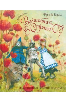 Наше летнее чтение - 4 года с хвостиком