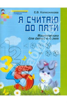 Занятия в саду