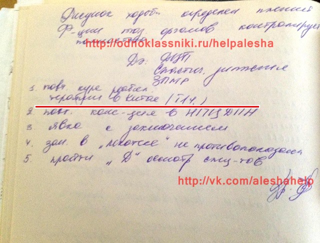 Еще один шаг, помогите дойти!