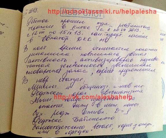 Еще один шаг, помогите дойти!