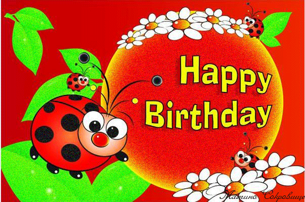 СаМоЕ БоЛьШоЕ СоБыТиЕ эТоГо ГоДа У  МОЕГО ДНЕВНИКА!!!