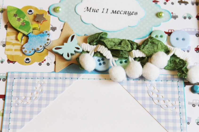 Большой альбом для малыша Макара