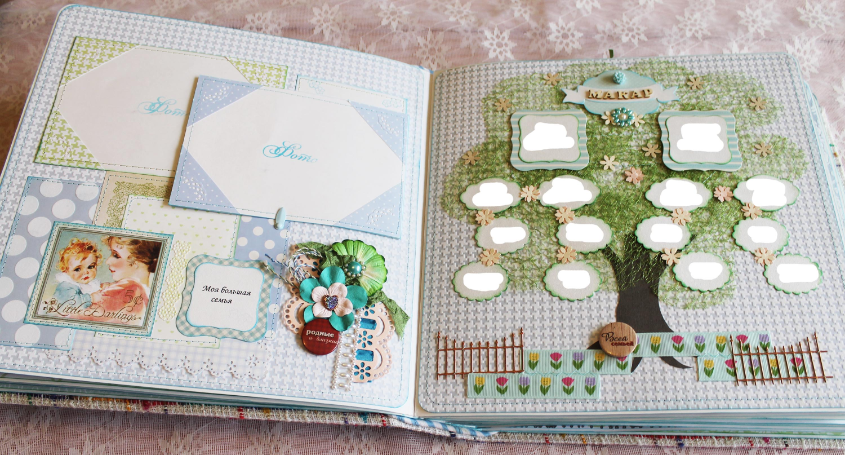 Большой альбом для малыша Макара