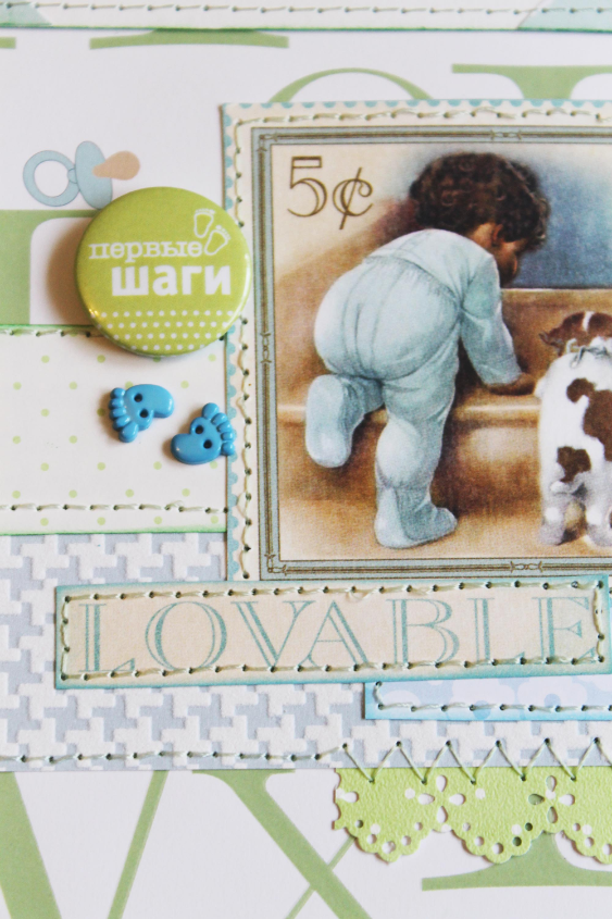 Большой альбом для малыша Макара