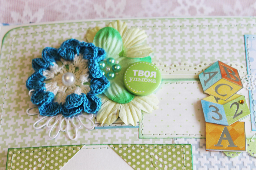 Большой альбом для малыша Макара