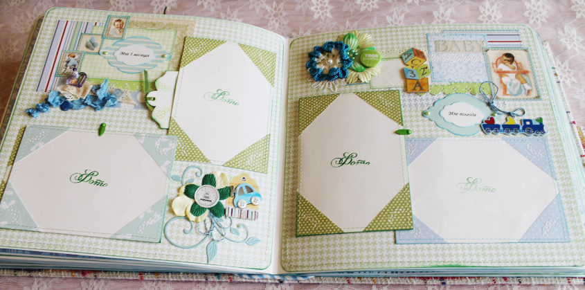 Большой альбом для малыша Макара