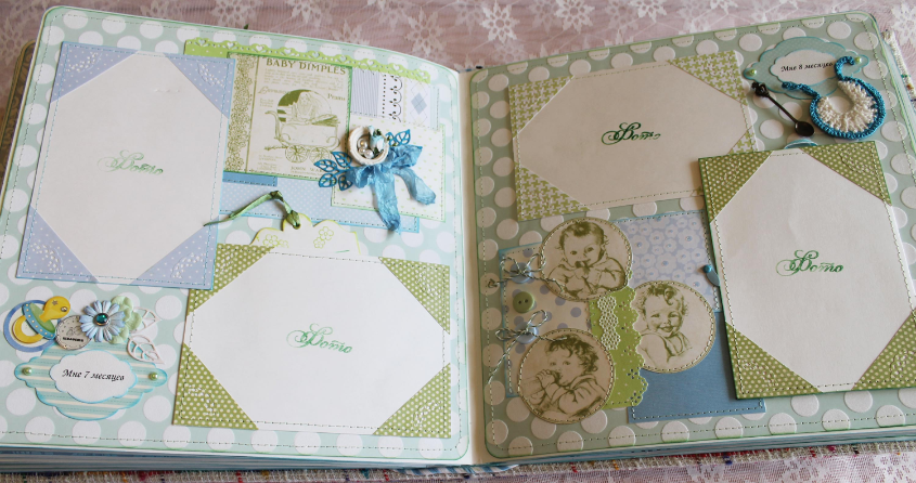 Большой альбом для малыша Макара
