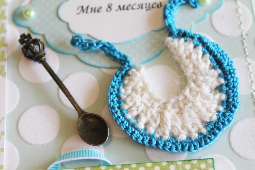 Большой альбом для малыша Макара