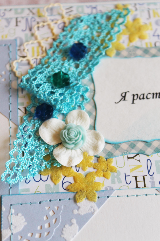 Большой альбом для малыша Макара