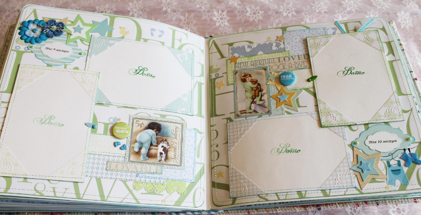 Большой альбом для малыша Макара