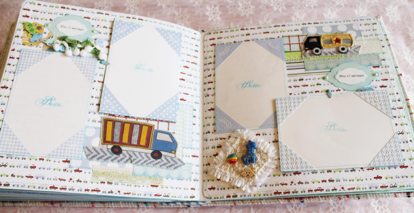 Большой альбом для малыша Макара