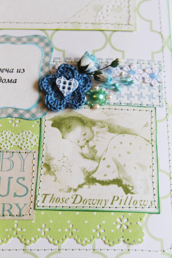 Большой альбом для малыша Макара