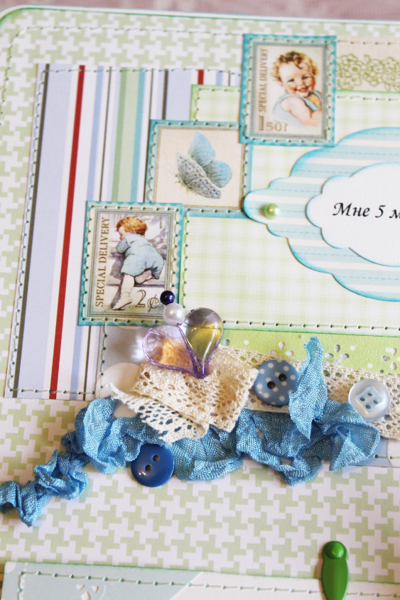 Большой альбом для малыша Макара