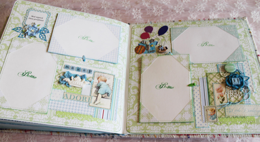 Большой альбом для малыша Макара