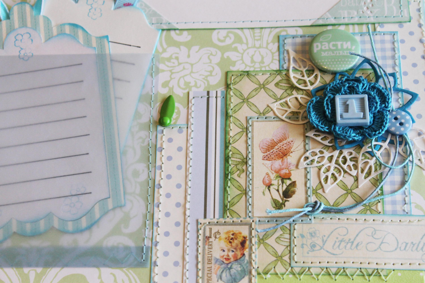 Большой альбом для малыша Макара