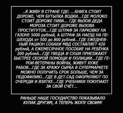 Слямзала! Но согласна с этим на все 200%