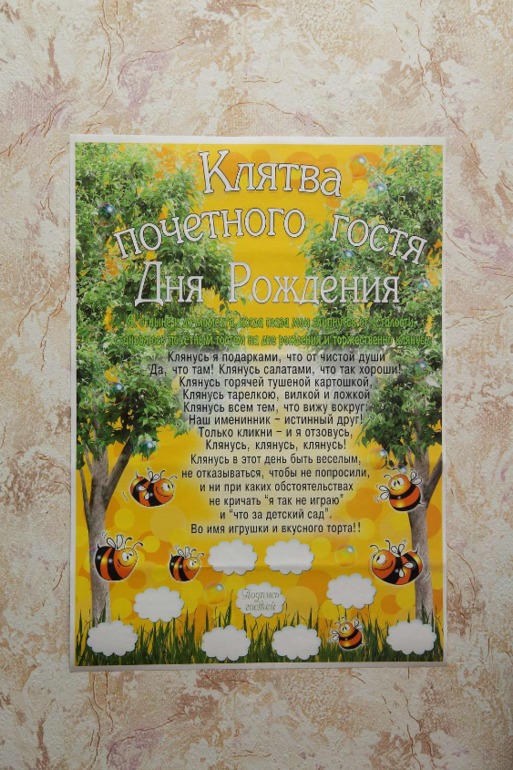 Наше ВТОРОГОДИЕ!