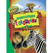 Росмэн книги будем собирать-покупать? )