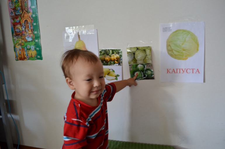 ТН Овощи Фрукты день 4