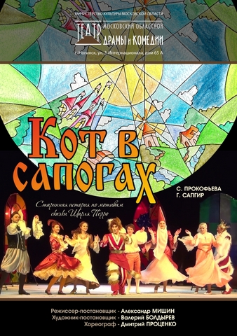 Куда податься в Подмосковье с ребенком !! еще не готов!!